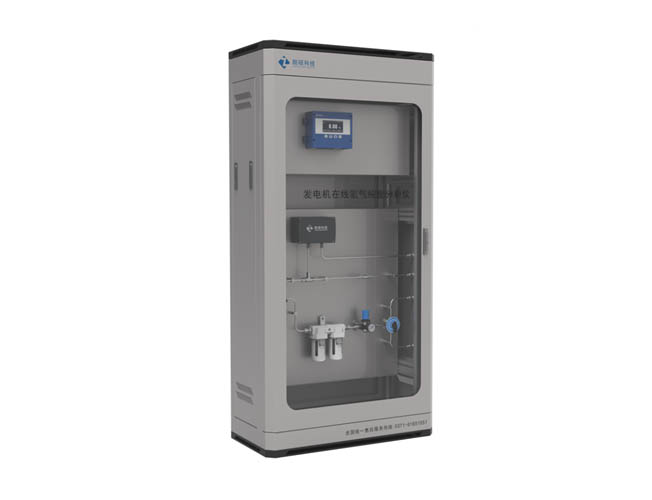 LS-9601H Generator Hydrogen Quality Analyzer